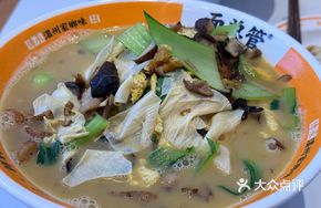 Wenzhou Rural Stewed Rice