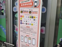 -宝山日月光中心