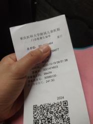 -重庆医科大学附属儿童医院(渝中院区)