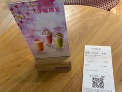 -COSTA COFFEE(成都来福士店)