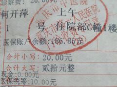 -重庆市中医院(南桥寺院部)