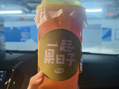 -果呀呀(凯德广场店)