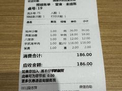 -国强手抓(西夏区店)