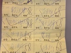 账单-大头虾越式风味餐厅(光明广场店)