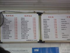 照片1&nbsp;002-老地方面馆(思南路店)