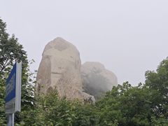 -三块石国家森林公园