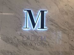 -Lady M(沙田新城市广场店)