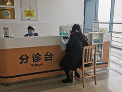 -首都医科大学附属北京潞河医院