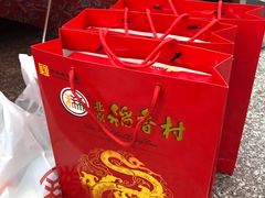 -北京稻香村(方庄店)