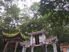 -苍山感通索道