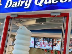 门面-DQ·蛋糕·冰淇淋(通州万达店)