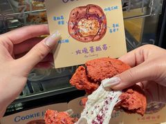 -CookieJar曲奇家(东方宝泰店)