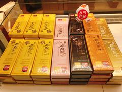 -好利来(龙首印象城店)