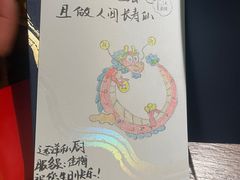-CHIC1699远洋私厨