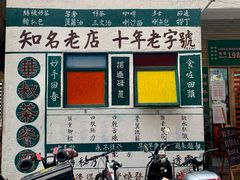 -華叔茶記