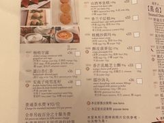 -利苑酒家(合景国际金融广场店)