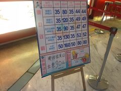 -博纳国际影城(皇庭店)