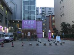 -西安市人民医院(大差市院区)