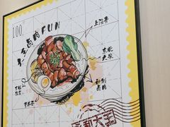 -永和大王(广元西路店)