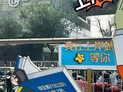 -北京长安天街