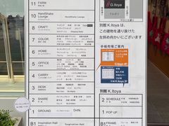 -伊东屋(本店)