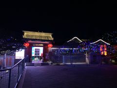 -有喜胶东小馆(超极合生汇太申祥和店)