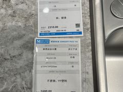 -红星美凯龙(北京北四环店)