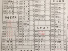 -蜀九香火锅(九眼桥店)