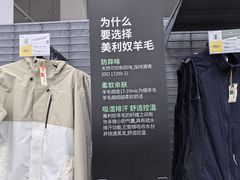 -迪卡侬(袁家岗店)
