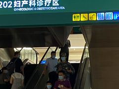 -中国人民解放军总医院(301医院)