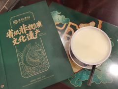 -民信老铺(华盖路店)