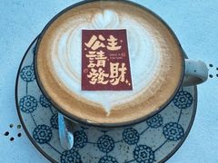 -北平花园·潮玩萌牙·北平咖啡(南锣鼓巷胡同店)