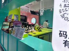 -gleeglee乐溢亦茶(合生汇店)