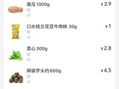 -家乐福(金观音店)