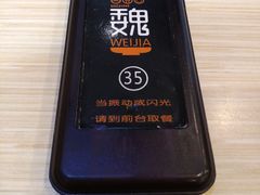 -魏家凉皮(大差市店)