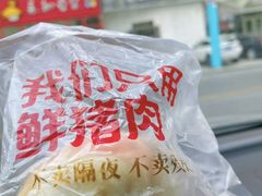 -不二心包子铺(二七广场店)