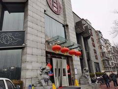 -正兴蜀园(科技园区店)