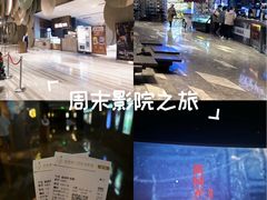 -武商摩尔影城(国广IMAX激光店)