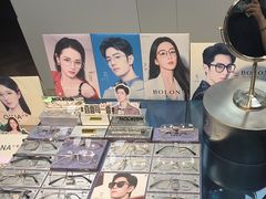 -大视家眼镜(园区星海店)
