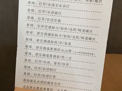 -深圳罗湖水贝IBC亚朵酒店