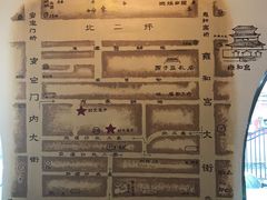 -时光漫步酒店(北京国子监簋街店)