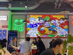 -蛙一刀·麻椒鱼火锅(金仙桥店)