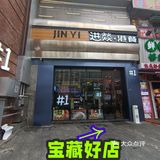 让人吃上瘾港餐，进燚.港餐！
