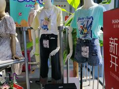 -上品折扣(回龙观店)