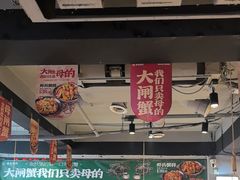 -叁宝烤肉• 西安烧烤(高科新花园店)
