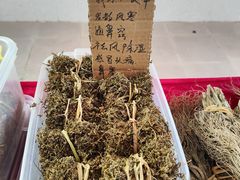 -广东天露山旅游度假区