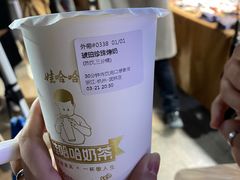 -娃哈哈·奶茶(武林店)