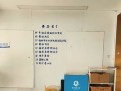-美可普口腔医院(东街分店)
