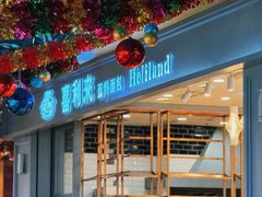 -喜利来蛋糕(景子街店)