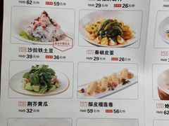 -大秦地(纬四路店)